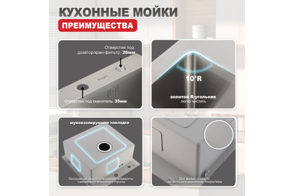 Мойка кухонная профессиональная ручная работа Raglo R700.5050.05