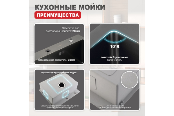 Мойка кухонная профессиональная ручная работа Raglo R701.6050.09
