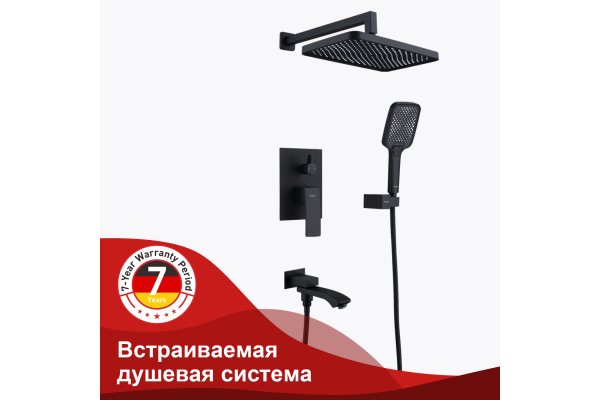 Душевая система встраиваемая Raglo R01.27.06
