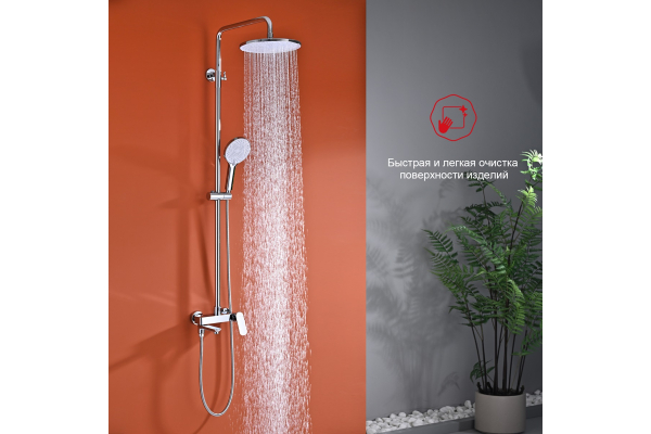 Душевая система для ванны Raglo R03.24