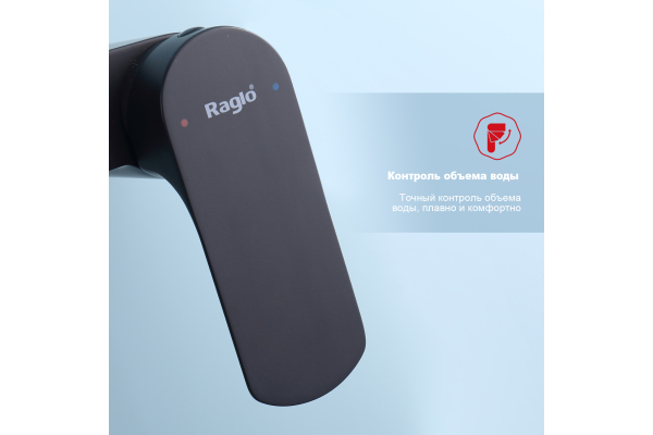 Душевая система для ванны Raglo R03.24.06