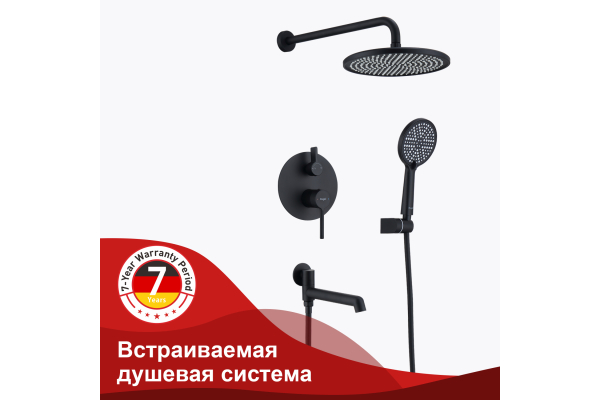 Душевая система встраиваемая Raglo R20.27.06