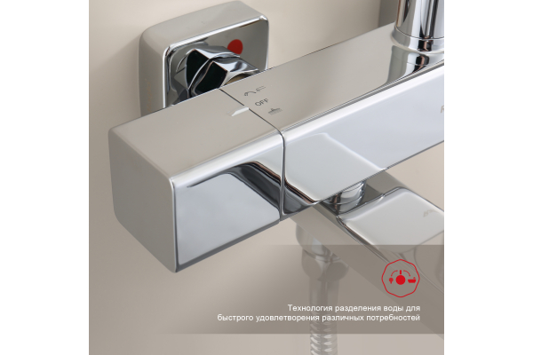 Душевая система для ванны с термостатом Raglo R22.26