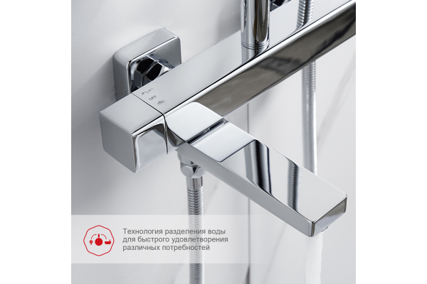 Душевая система для ванны Raglo R30.24