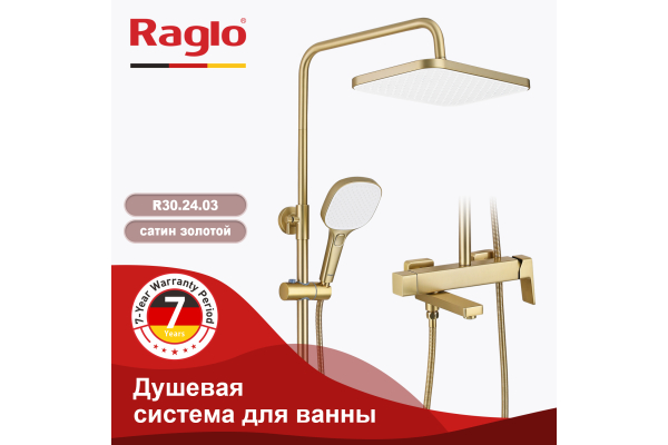 Душевая система для ванны Raglo R30.24.03