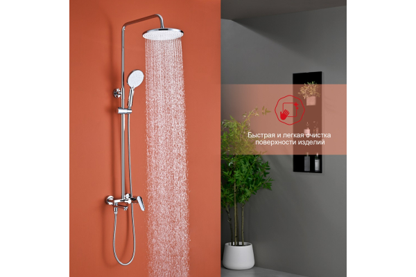 Душевая система для ванны Raglo R31.24