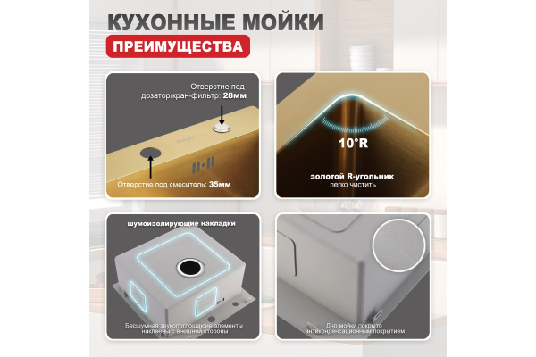 Мойка кухонная профессиональная ручная работа Raglo R700.5050.03