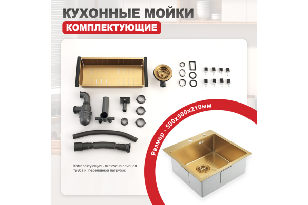 Мойка кухонная профессиональная ручная работа Raglo R700.5050.03
