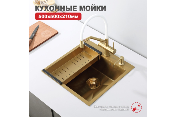 Мойка кухонная профессиональная ручная работа Raglo R700.5050.03
