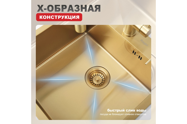 Мойка кухонная профессиональная ручная работа Raglo R700.5050.03