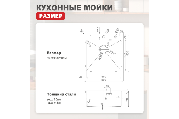 Мойка кухонная профессиональная ручная работа Raglo R700.5050.05