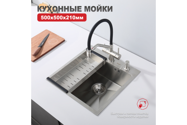 Мойка кухонная профессиональная ручная работа Raglo R700.5050.05