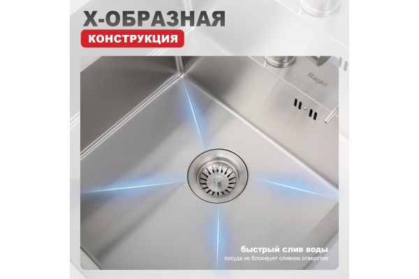 Мойка кухонная профессиональная ручная работа Raglo R700.5050.05