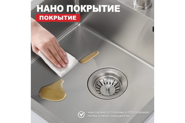 Мойка кухонная профессиональная ручная работа Raglo R700.5050.05