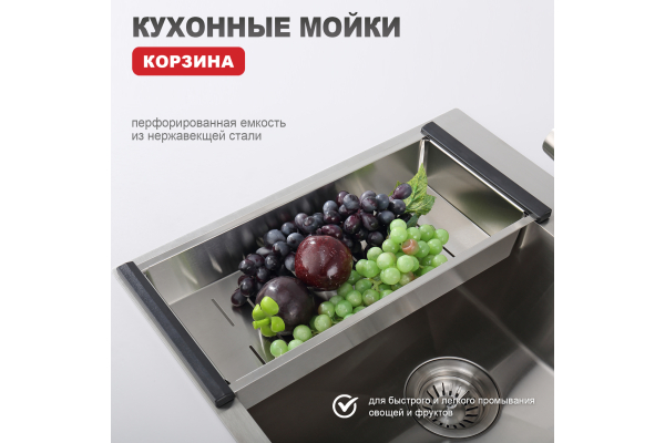 Мойка кухонная профессиональная ручная работа Raglo R700.5050.05