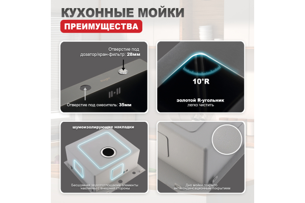 Мойка кухонная профессиональная ручная работа Raglo R700.5050.09
