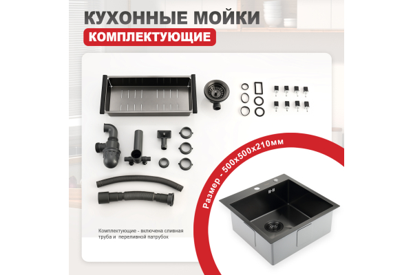 Мойка кухонная профессиональная ручная работа Raglo R700.5050.09