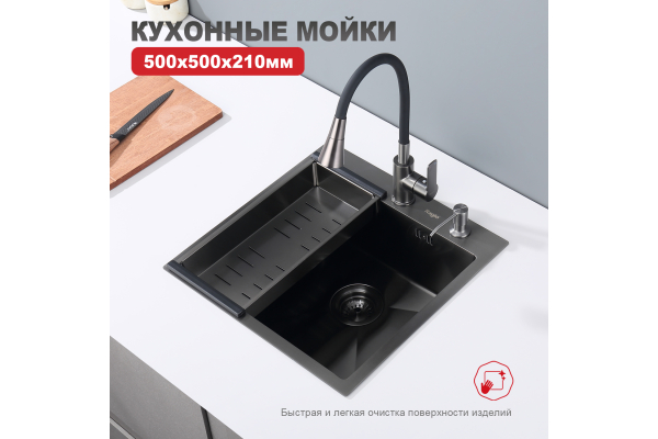Мойка кухонная профессиональная ручная работа Raglo R700.5050.09