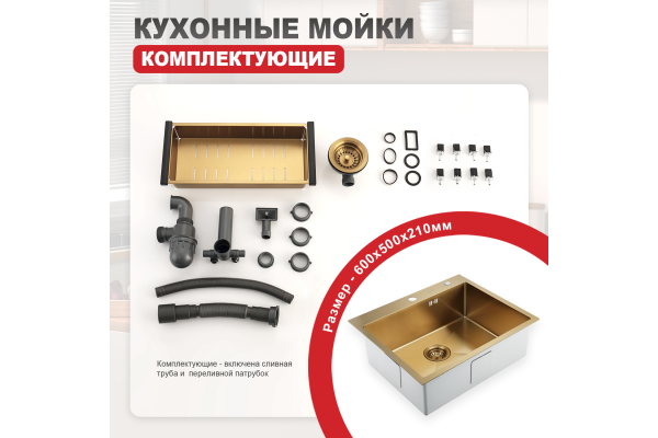 Мойка кухонная профессиональная ручная работа Raglo R701.6050.03