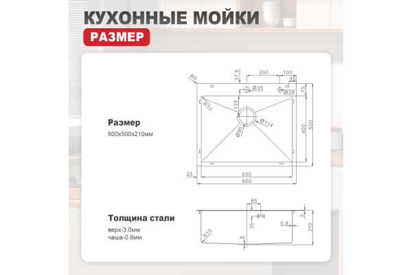Мойка кухонная профессиональная ручная работа Raglo R701.6050.03