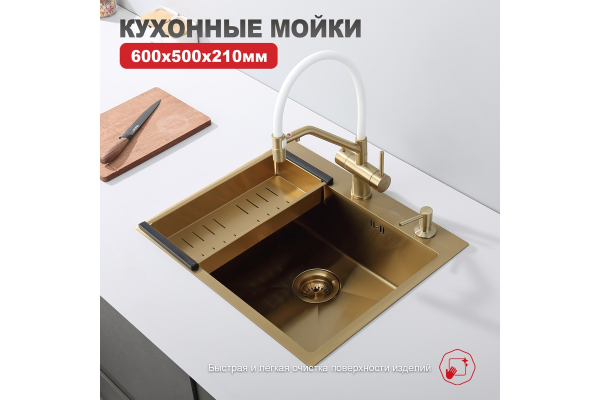 Мойка кухонная профессиональная ручная работа Raglo R701.6050.03