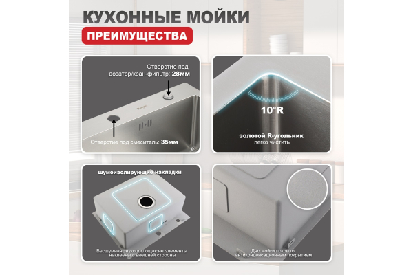 Мойка кухонная профессиональная ручная работа Raglo R701.6050.05