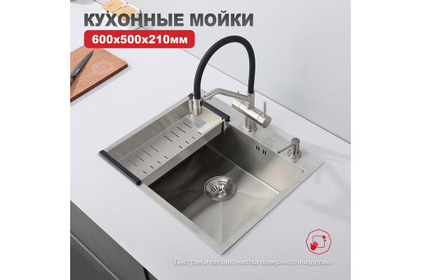 Мойка кухонная профессиональная ручная работа Raglo R701.6050.05
