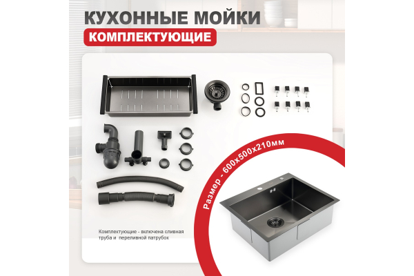 Мойка кухонная профессиональная ручная работа Raglo R701.6050.09