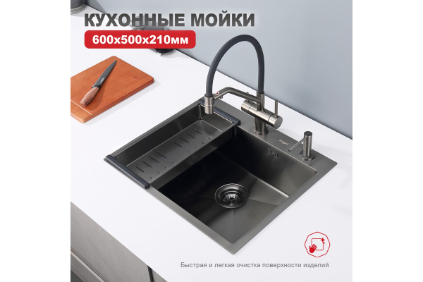 Мойка кухонная профессиональная ручная работа Raglo R701.6050.09