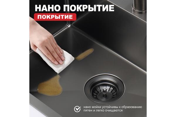 Мойка кухонная профессиональная ручная работа Raglo R701.6050.09