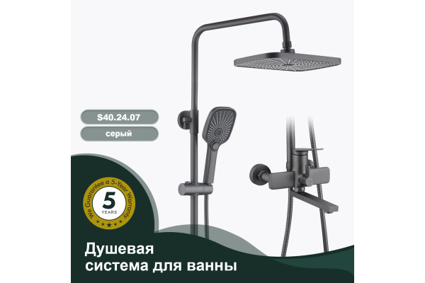 Душевая система для ванны Splenka S40.24.07