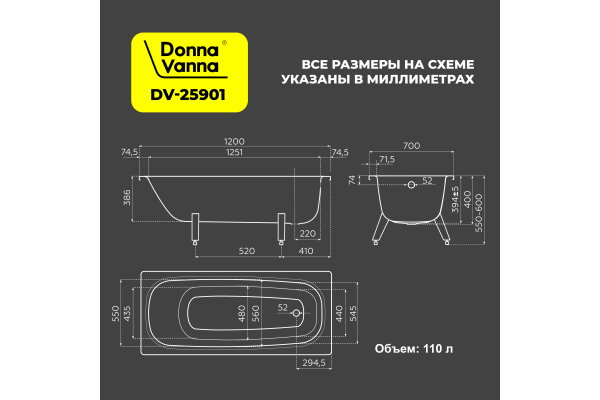 Стальная ванна ВИЗ Donna Vanna Сома 120х70 2,3мм о/п 21200
