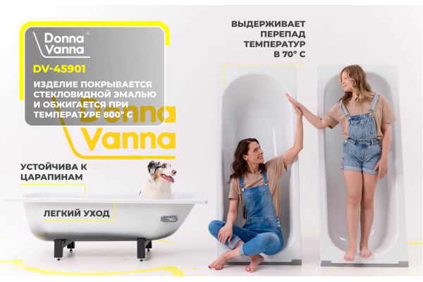 Стальная ванна ВИЗ Donna Vanna DV-45901 140х70 2,3мм о/п 01200