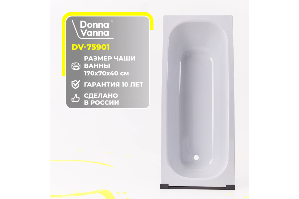 Стальная ванна ВИЗ Donna Vanna Сома 170х70 2,3 мм о/п 01200
