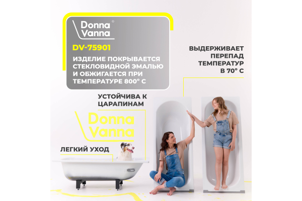 Стальная ванна ВИЗ Donna Vanna Сома 170х70 2,3 мм о/п 01200