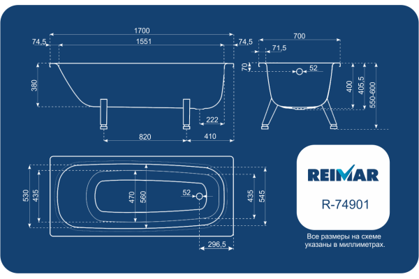 Ванна Reimar с полим. покр. 170х70 6,3мм о/п 01205