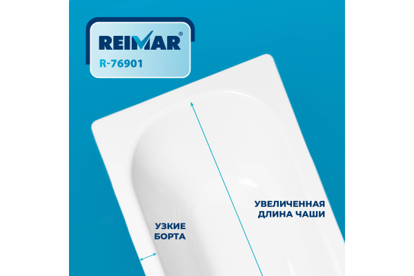 Ванна ВИЗ Reimar Сома с полим. покр. 170х70 6,3мм о/п 01205