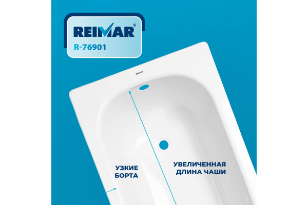 Ванна ВИЗ Reimar Сома с полим. покр. 170х70 6,3мм о/п 01205