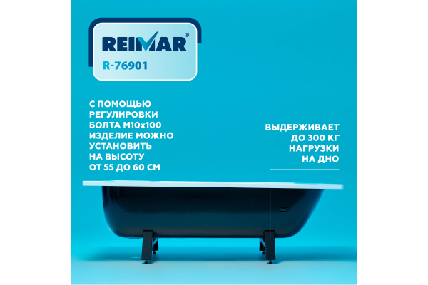 Ванна ВИЗ Reimar Сома с полим. покр. 170х70 6,3мм о/п 01205