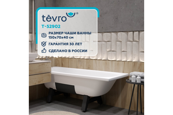 Стальная ванна ВИЗ Tevro T-52902, 150х70 с ножками