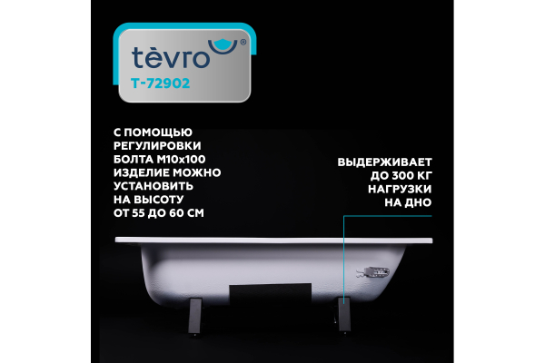 Стальная ванна ВИЗ Tevro Сома T-72902, 170х70 с ножками