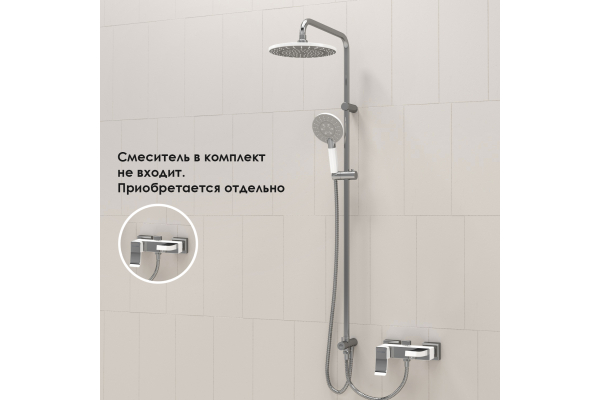 Душевая система WasserKraft без смесителя A039