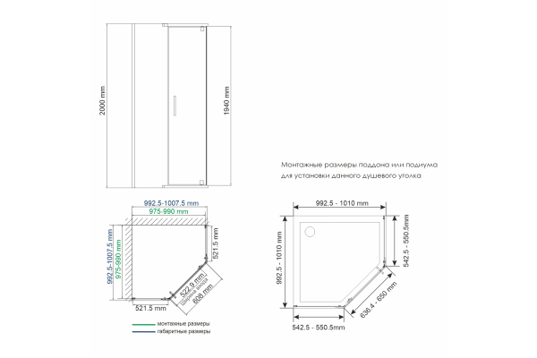 Душевой уголок WasserKraft Leine 35P38