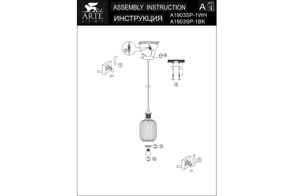 Подвесной светильник Arte Lamp Arwen A1903SP-1WH
