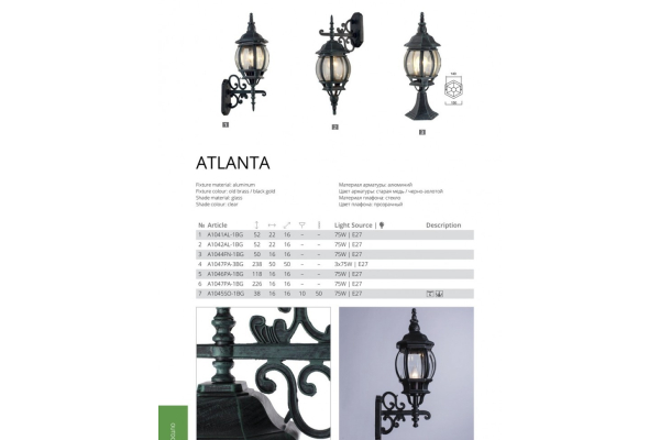 Уличный столб Arte Lamp Atlanta A1046PA-1BG