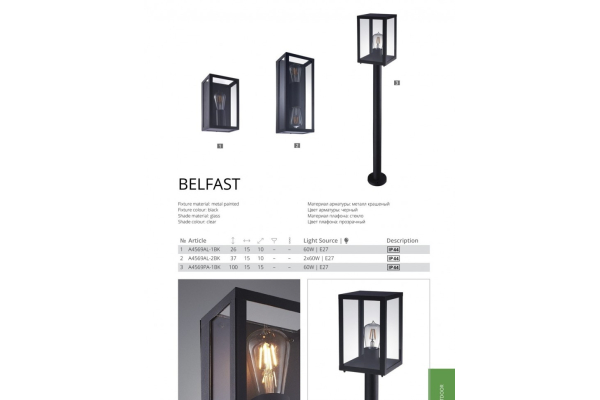 Уличный Бра Arte Lamp Belfast A4569AL-2BK