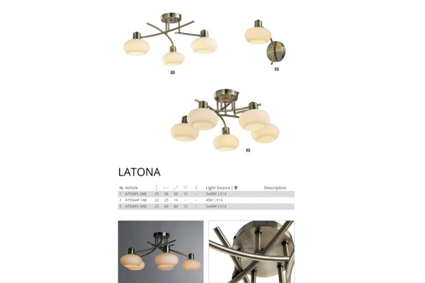 Люстра Arte Lamp Latona A7556PL-3AB