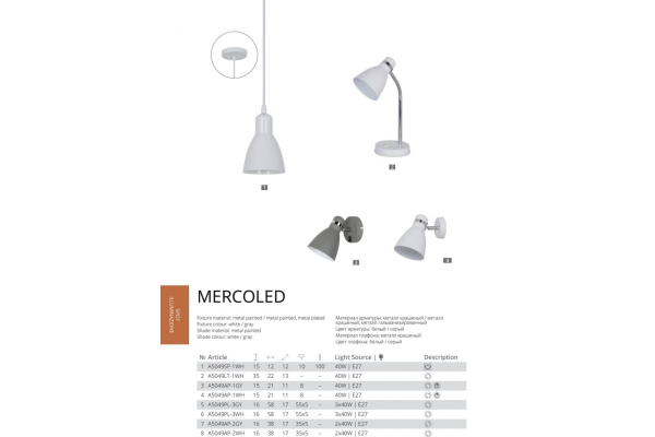 Бра Arte Lamp Mercoled A5049AP-1WH
