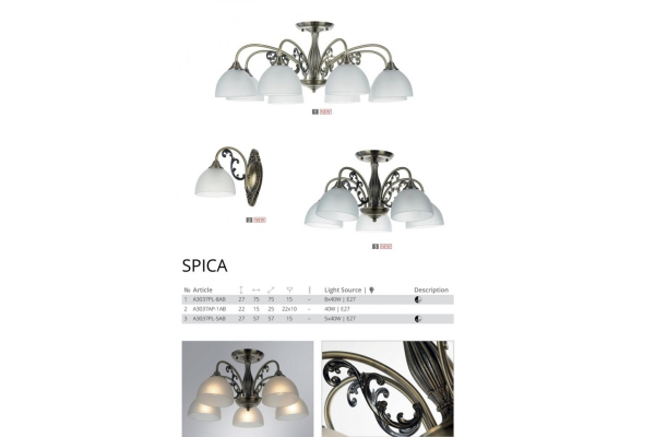 Потолочный светильник Arte Lamp Spica A3037PL-5AB