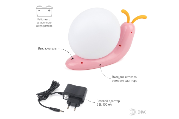 Ночник - светильник светодиодный ЭРА NLED-405-0.5W-P аккумуляторный розовый
